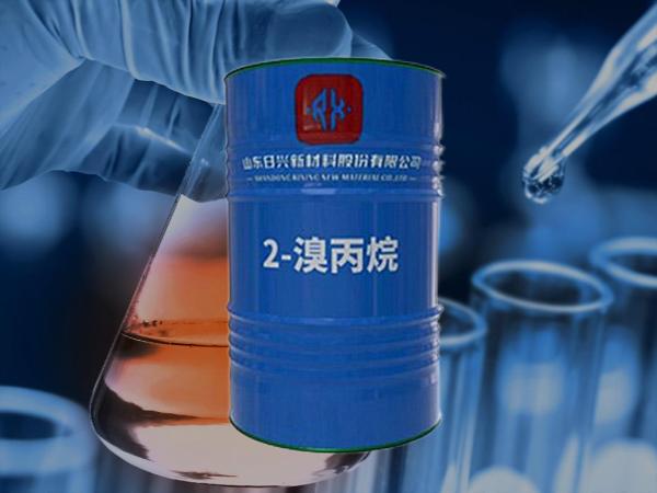 溴素、氫溴酸、溴代烷烴